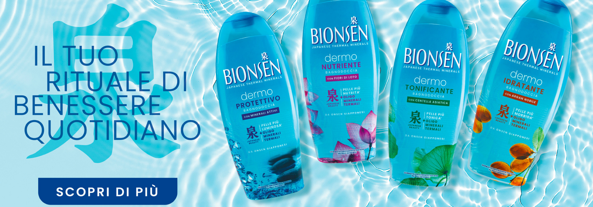 banner con bagnoschiuma Bionsen